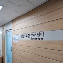 하나안마원 | 일산마사지 어깨통증 잡아주는 일산보건안마원 솔직후기