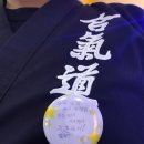 명지대 박사 합기도 연무관 이미지