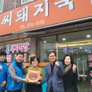 죽도동행정복지센터 이미지