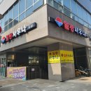 일광사우나 | 오산역 일광사우나 세신 후기