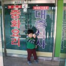 일심반점 이미지