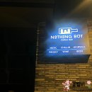 숲과벗 이미지