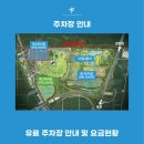 CU 양산햇살점 | 2025 평화누리 피크닉 페스티벌 후기 | 2025평피페 후기