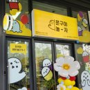 모다부동산중개사사무소 이미지