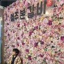 여주본갈비 이미지