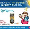 냐핫 드디어 hmall 이미지