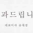 미숙 이미지