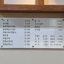 성가백암순대