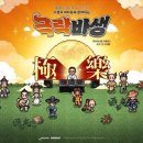 삼천리대극장 이미지