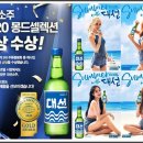 대선