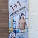 아로마라이프 중앙점