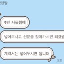와이낫렌탈