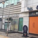 온양온천역 대여소 이미지