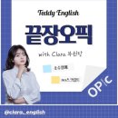 레츠스터디학원