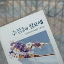 에이치디엑스서비스 주식회사 | 철도와 산업이 만든 도시