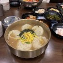 던킨 서면삼정타워 이미지