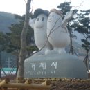 한려횟집 이미지