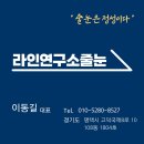 안중읍사무소 | 평택 거실 폴리싱·포쉐린 타일 시공과 아스팍샤인 줄눈으로 완성하는 프리미엄 인테리어