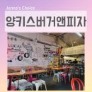 1983피자앤펍 | 문래동 수제버거 맛집 양키스버거앤피자 문래창작촌 원조 펍 후기 ft. 문래역 맥주 피자