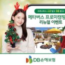 캠핑월드 네이버블로그