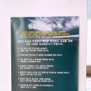 정글짐클라이밍센터 이미지