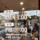수원 영통맛집 가리스시에서 모듬초밥세트 점심먹은 후기
