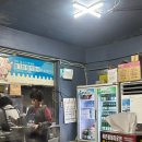 김가네굽네막창 이미지