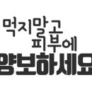 슈리뷰티 네이버블로그