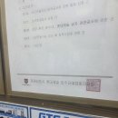 통신관로 매립(대로1-3) - 3509 | 정관 에어컨 바닥 속 매립배관 교체 후기, 누설 수리는 이렇게 해야죠!