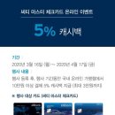 한국캐쉬백카드 이미지