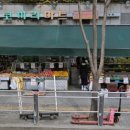 이마트에브리데이 광장점 이미지