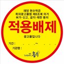 배제 이미지
