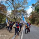 제2회 광주광역시 산악연맹 회장배 등산대회 5 이미지