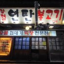 용궁 노래연습장 이미지