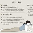 목이짱 이미지