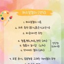 퍼스널컬러 KBP연구소