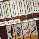 사군자 (A) 이미지