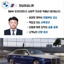 화이트 / 모카 시트, 제원 오너평가 정보 및 출고후기 및 BMW 프로모션, 파이낸셜 문의 추천 공식딜러