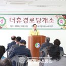 호암더휴아파트 이미지