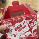 666버거 하단점