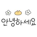 공차이마트울산점