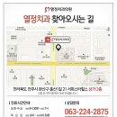 열정치과의원 이미지