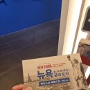 새만금고리