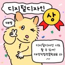 대성그래픽스