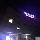 동경장여인숙