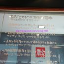 아비꼬압구정역점