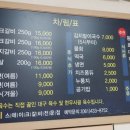 갑진갈비 이미지