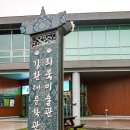 전북 무주 가볼만한곳 국가유산야행 6월 국내여행