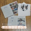 셀프 청첩장 디자인하고 인쇄까지 해본 솔직후기