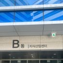일식조리기능사 | 울산 디지털 국가자격 시험센터 : 주차 정보 및 일식조리기능사 필기 합격후기